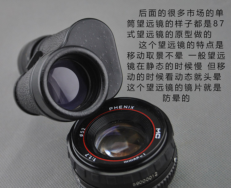 Hàng cũ xác hàng tồn kho trinh sát HD 87 loại 8X30 kính viễn vọng kỵ binh một mắt - Kính viễn vọng / Kính / Kính ngoài trời kính thiên văn bao nhiêu tiền