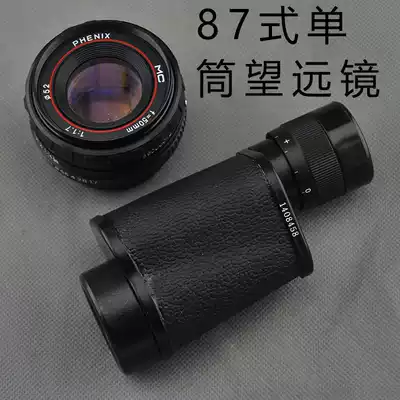 Old goods inventory collection Scout HD 87 8X30 telescope cavalry monoculars