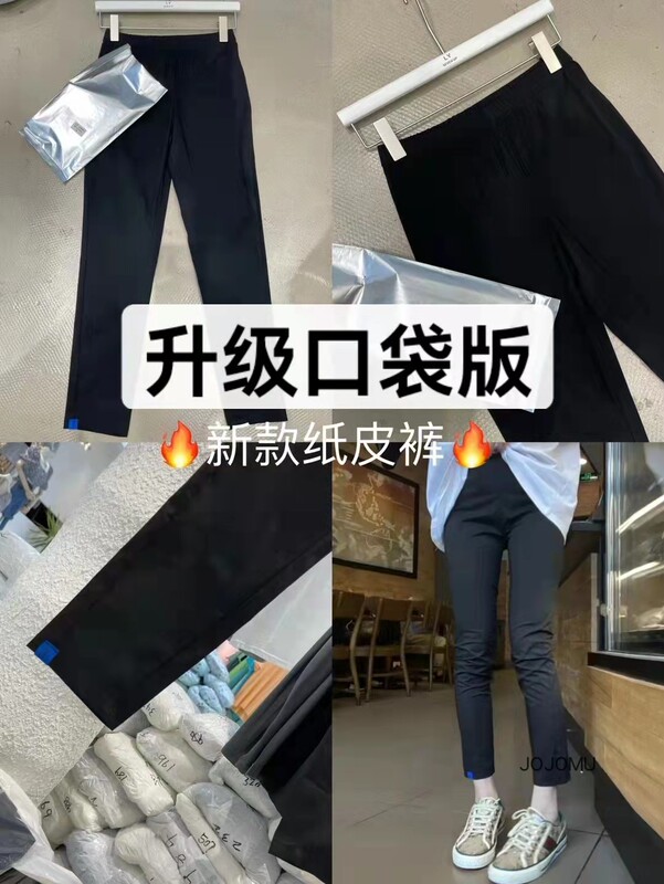 Ly Paper-Thin Pants for Women, Summer 2025, Thin Nine-Point Leggings, Pencil Pants, Mask Pants, Quick-Drying Pants for Outerwear, Slim-Fit Pants