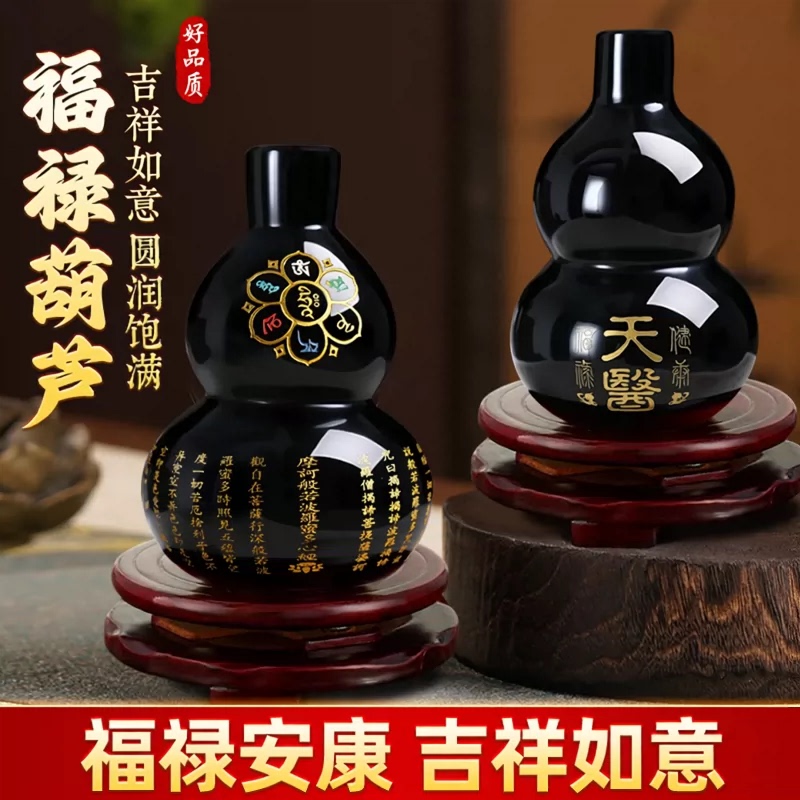 [Teacher Recommended] Natural Black Gourd Ornament, Tianyi Five Blessings Gourd, for Living Room, Bedroom, Home Decoration