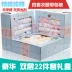Quần áo cotton cho bé sơ sinh hộp quà tặng cung cấp mùa thu và mùa đông năm con gà phải sinh đôi