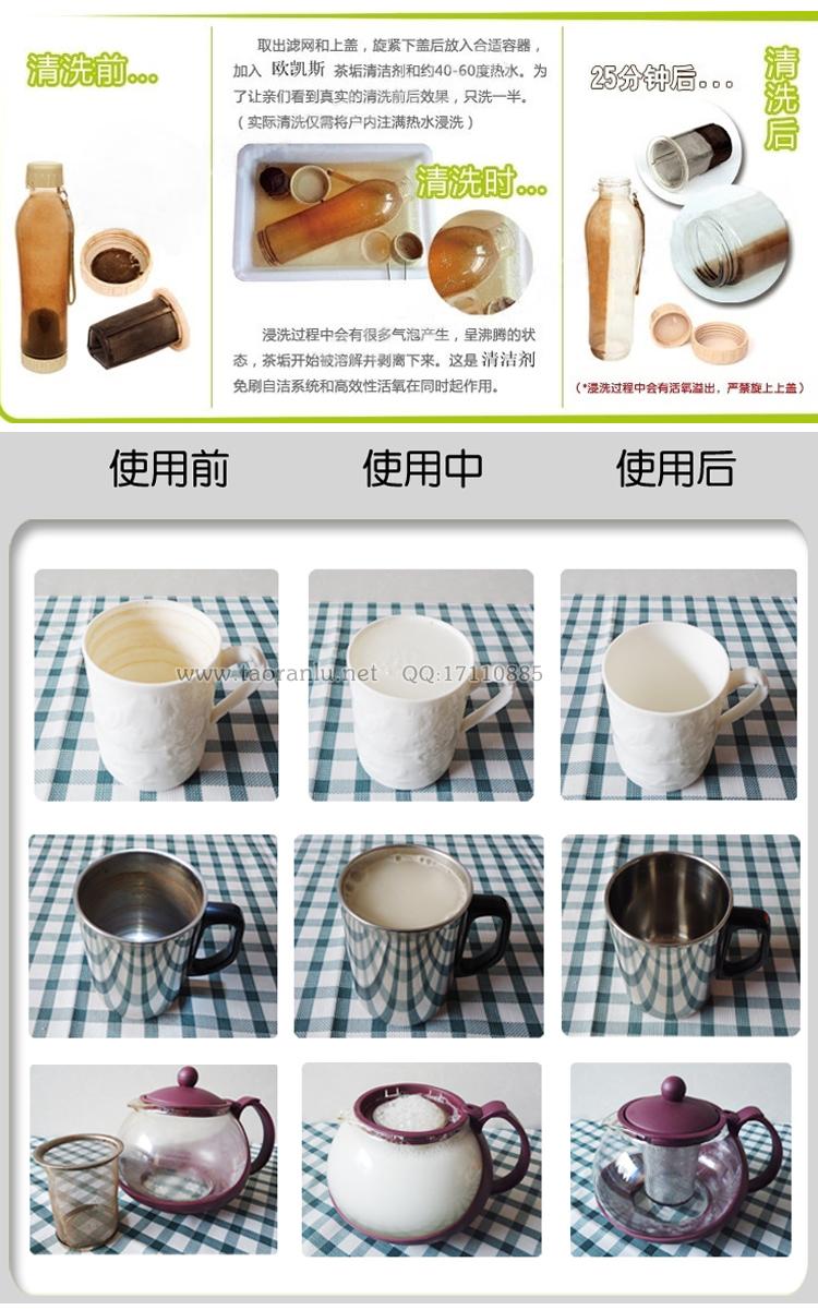 10 gói, chất tẩy rửa vảy trà, chất tẩy cặn, gốm cát tím, ấm trà, cốc, chất làm sạch vết trà ly uống trà