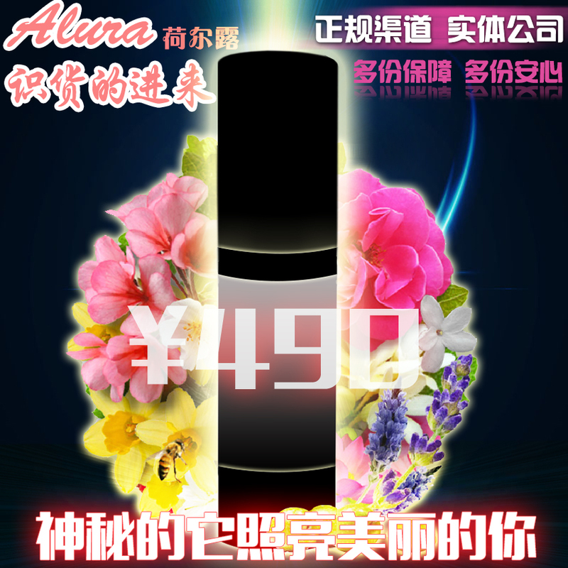  Imported Genuine Alura from the United States, Original Hollelou Moisturizing Lotion, H Alura Lux Aluna t