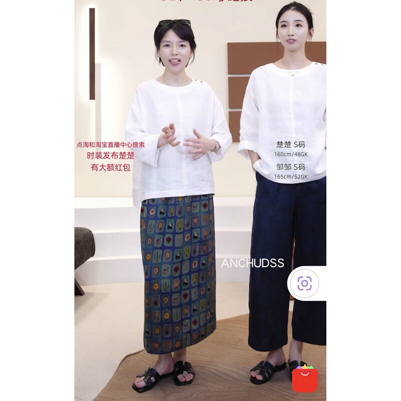 Anchudss Surprise Egg 100% Linen Round Neck Loose Shirt with Lapel Slimming Top Anchudss Surprise Egg 100% Linen Round Neck Loose Shirt with Lapel Slimming Top