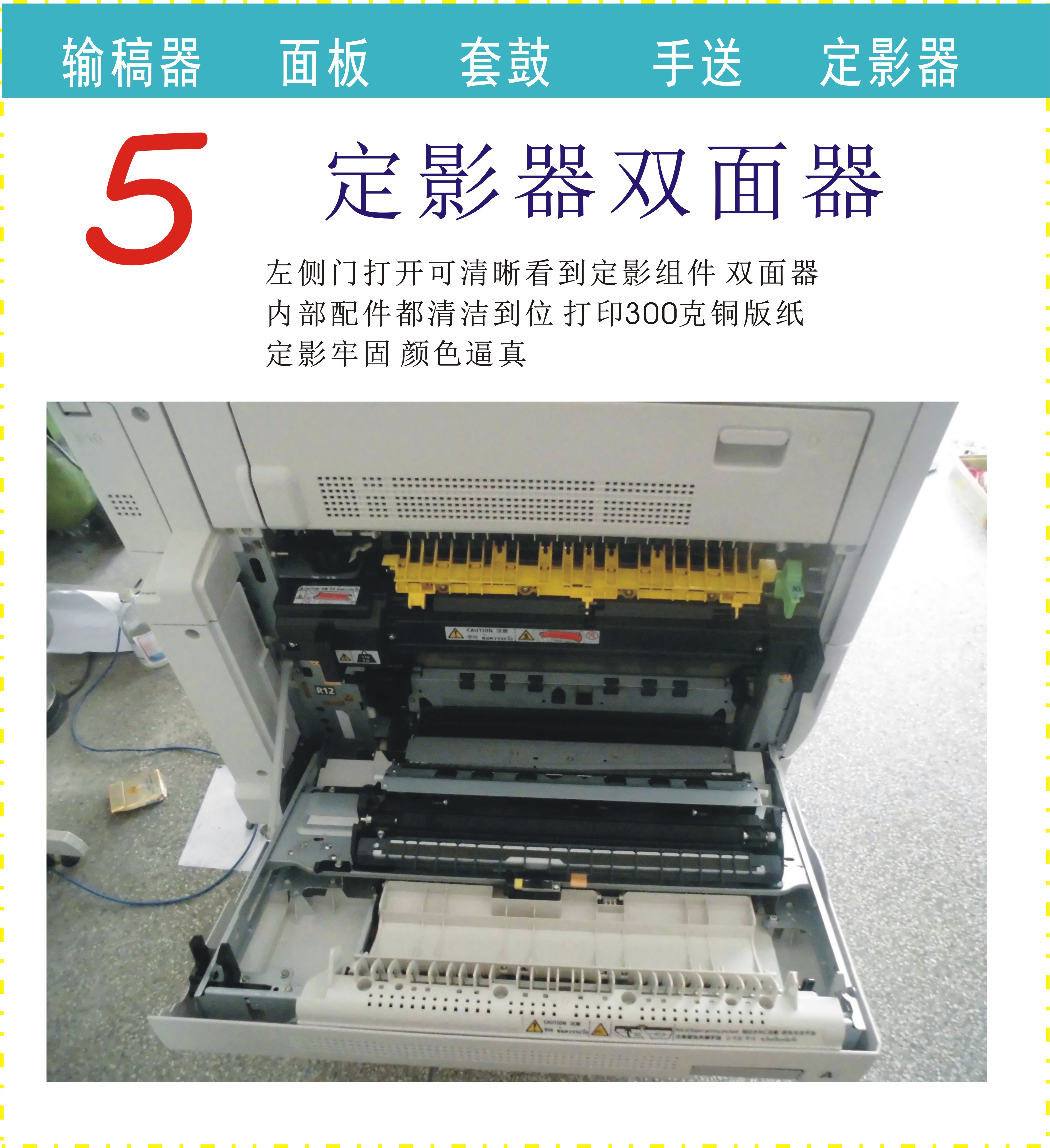 Xerox 3370 5570 3300 4400 2260 máy photocopy màu giấy dày 300 g 250 g hai mặt - Máy photocopy đa chức năng