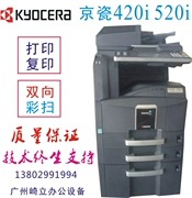 Máy cán màng Kyocera 420I 520I 300I với chức năng quét màu sao chép hai mặt