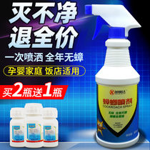 Cockroach medicine powerful anti-cockroach artifact special effect anti-cockroach spray home restaurant hotel dedicated nest end non-toxic