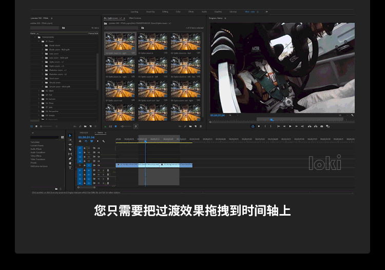 图片[3]_高清视频素材:PR预设转场_财神笔记