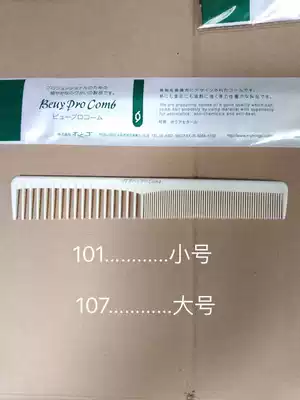 Semi-giveaway hair care hair comb hair bracket Full real hair head mold After shooting the bracket learning head Contact customer service to buy