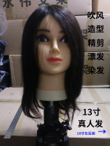 Yingfei head model full real hair Yongfeng flying color model head 13 inch 100% real hair can be cut hair blowing style bleaching dyeing