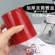 Straight wine bottle crown thickened dice cup set color Cup sieve bar KTV night field manual dice color sieve Cup