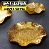 Acrylic bar KTV fruit plate towel plate snacks dried fruit plate plastic fruit plate golden snack plate Sabre plate
