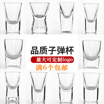 White glass wine wine glass bar bar KTV bullet Cup one mug cocktail bomb SHOT Cup swallowing small glass