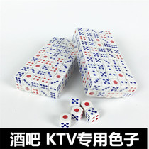 Bar KTV nightclub supplies dice Dice Cup sieve color round red blue dot large stopper 100 grain
