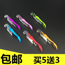 Red wine bottle opener sea horse knife bottle opener wine bottle opener sea horse wine bottle opener beer open