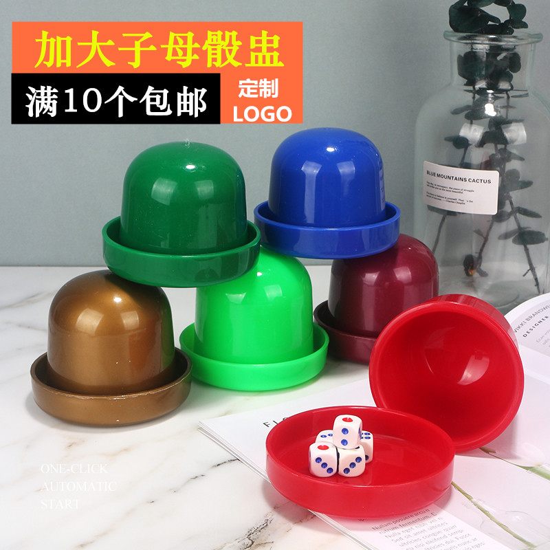 With base thickened increase in primary-secondary dice flushed bar KTV color flush son dice sift sift with bottom care