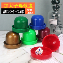 With base thickened enlarged child Cup bar KTV color cup color dice dice sieve Cup sieve Cup sieve night field with bottom support