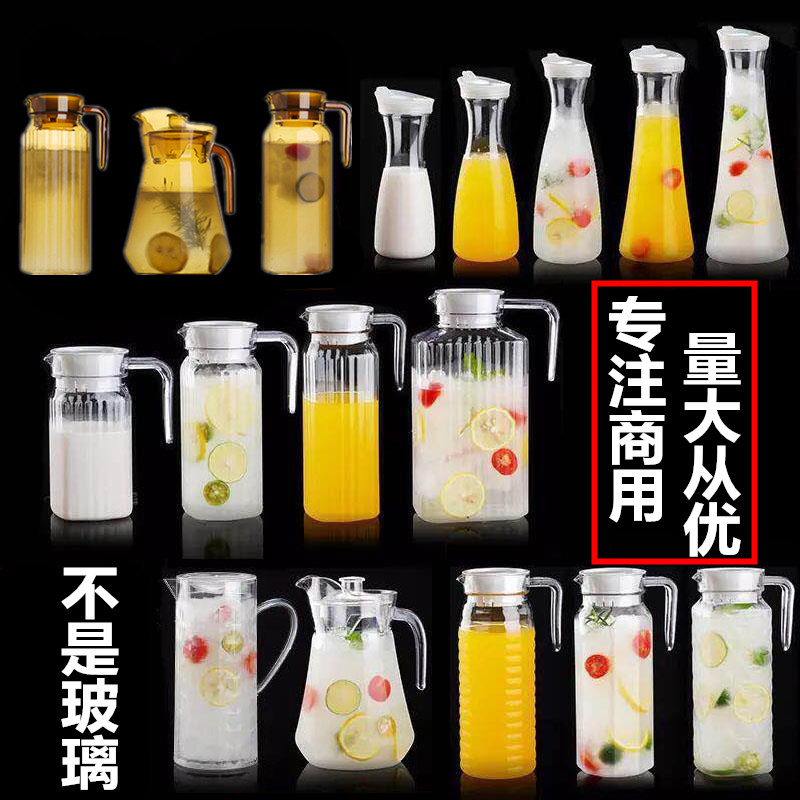 Acrylic Dining Room Bar KTV Bag Compartment Heat Resistant And Fall Cold Water Juice Blend Wine Juice Drink Cold Tea Water Cooled Kettle