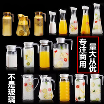 Acrylic restaurant bar KTV box heat-resistant drop-resistant cold water Juice bartender fruit juice drink cold tea pot