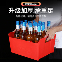 Beer basket plastic ice bucket Commercial Square Beer Box bar KTV private room beer basket top wine barrel thick logo