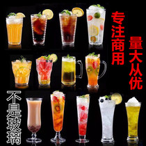 Acrylic tea cup juice cold drink cup ice cream cup banana boat Cup ice cream cocktail anti-drop