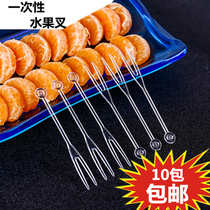 Disposable transparent color fruit fork snack fork cake fork cake fork bamboo fork fork bar KTV
