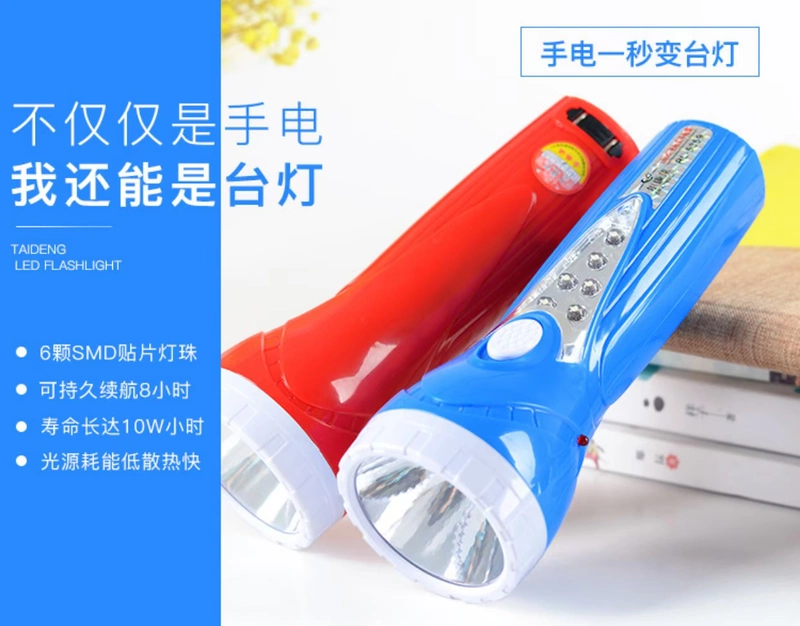 Ngoài trời chói dài tầm xa có thể sạc lại đèn LED chiếu sáng nhà ký túc xá siêu sáng bên đèn chức năng khẩn cấp đèn bàn