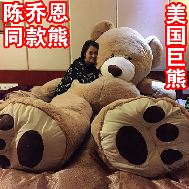 Giant Plush Toy 3m Extra-Large Panda Stuffed Animal Extra-Large Doll 2 Hugable Bears Gift for Girlfriend Large Doll