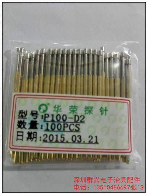 Huarong probe P100-D2 test needle thimble PA100-D2 large round head 1 3 probe 1 7 needle sleeve