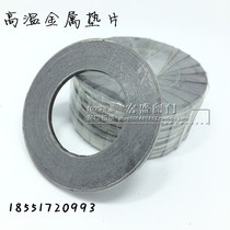 Metal graphite gasket valve flange metal gasket flange gasket with inner ring outer ring metal gasket 50