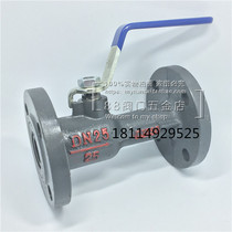 Integrated flange high temperature ball valve QJ41M-16 high temperature resistant steam boiler heat transfer oil ball valve