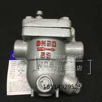 Cast steel thread steam trap free float trap CS11H-16C 25C DN15 20 25
