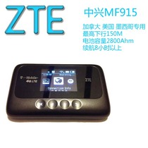 ZTE brand new original ZTE MF915 wireless router portable WIFI wireless router car