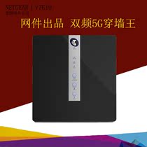 American network Netgear router V7610 dual-band 5G Gigabit Wall King home Business Wireless WIFI