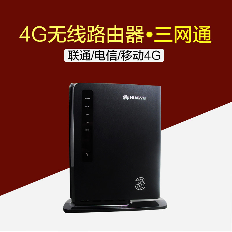 Huawei Huawei E5172s-22 E5172Bs-925 Three Networks 4G Wireless Router Car wifi 3