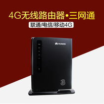 Huawei Huawei E5172s-22 E5172Bs-925 triple network 4G wireless router car wifi 3