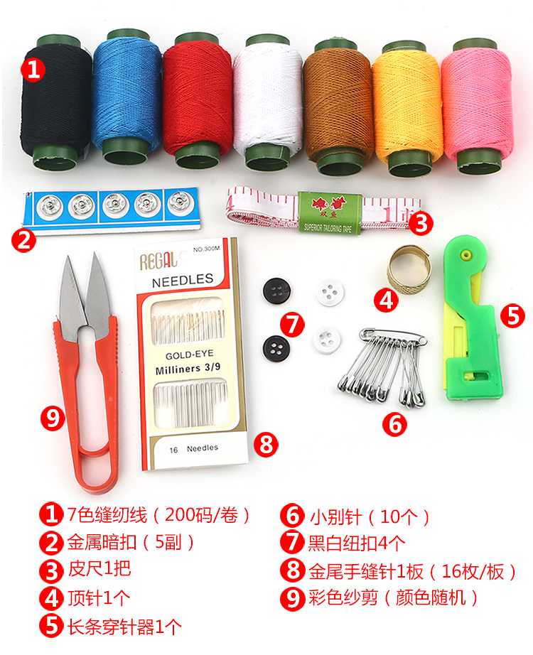 Hộp may gia đình đặt kim cao cấp DIY kim tay kéo Kéo hộp lưu trữ công cụ may kit công cụ may - Công cụ & vật liệu may DIY kéo cắt may chuyên nghiệp