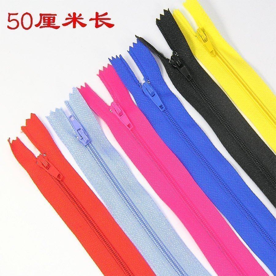 3 Cloth Side Pull Chain 50cm Cm Non-Invisible Pull Chain Pull Lock Skirt Pull Chain Closed end bag Quilt Bracelet