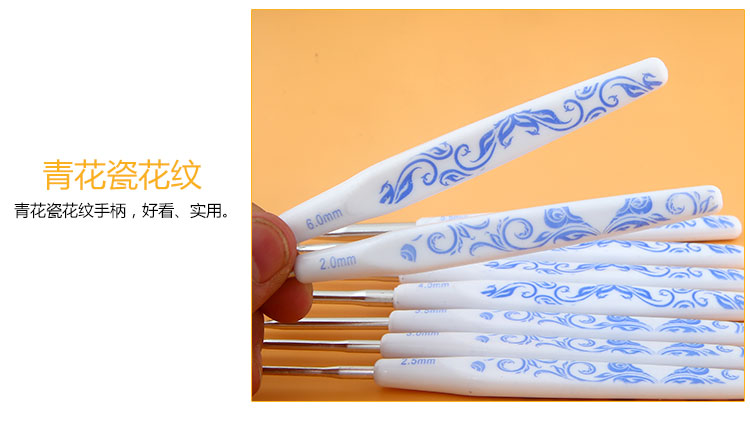 Novice công cụ dệt thiết lập móc nhựa xử lý sứ màu xanh và trắng crochet móc tay crochet - Công cụ & vật liệu may DIY kim may