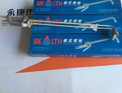 Meritless spray gun die casting machine spray gun forged graphite milk spray gun self-suction adjustable spray gun die casting machine fitting