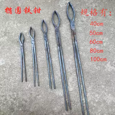 Manual forging elliptical iron pliers Round flat mouth pliers Iron pliers Industrial fire pliers Hardware forging clamping tools Fire pliers clips