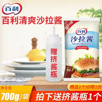 Bailey Sweet refreshing salad sauce 700g chicken chops barbecue mixed rice fruit vegetables sushi burger sauce