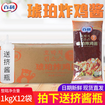 Bailey Amber Chicken Sauce 1kg*12 bags Korean flavor sweet chicken chicken fries dips
