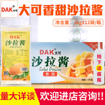 dak large scents sweet salad dressing 1kg * 12 sacks hamburger salad sauce sushi fruit salad vegetables whole boxes
