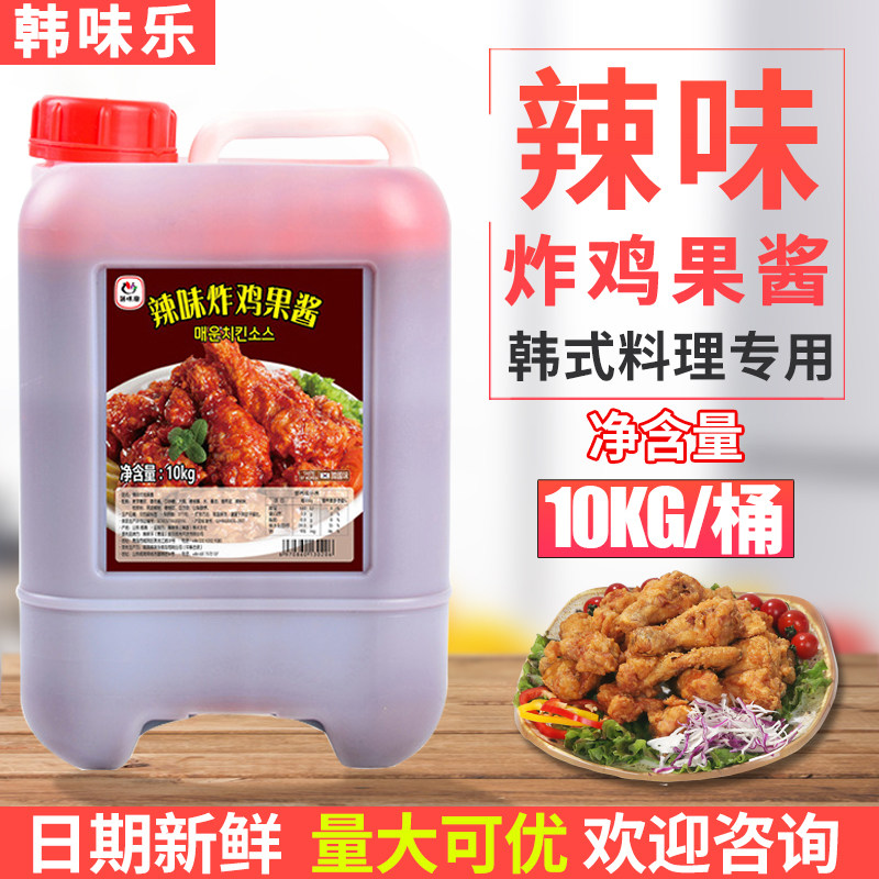 Han Taste Le Spicy Fried Chicken Fruit Jam 10kg Han Style Fried Chicken Sauce Sweet And Spicy Fried Chicken Sauce Korea Taste Korean Commercial