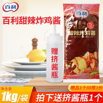 Berry Korean sweet chicken sauce 1kg bag handhand grab cake chicken fries dip sauce commercially Korean flavor sweet chili sauce
