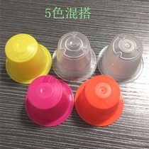 Compatible with SCISHARE dream capsule coffee machine 120 pieces filled with coffee capsule 5 color plastic shell film