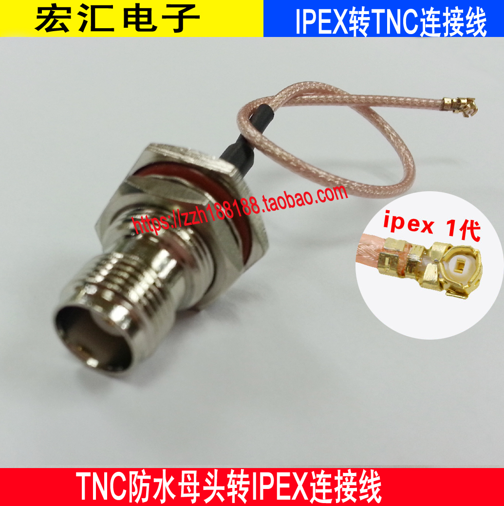 Routing modification IPEX to TNC-K female head inner hole extension cord large hexagon with nut fixed waterproof RG178