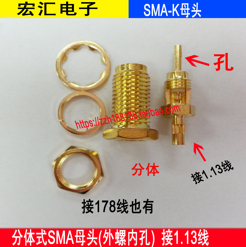 SMA-KY SMA female head outer screw inner hole two-piece RF connector 1 13 wire female head