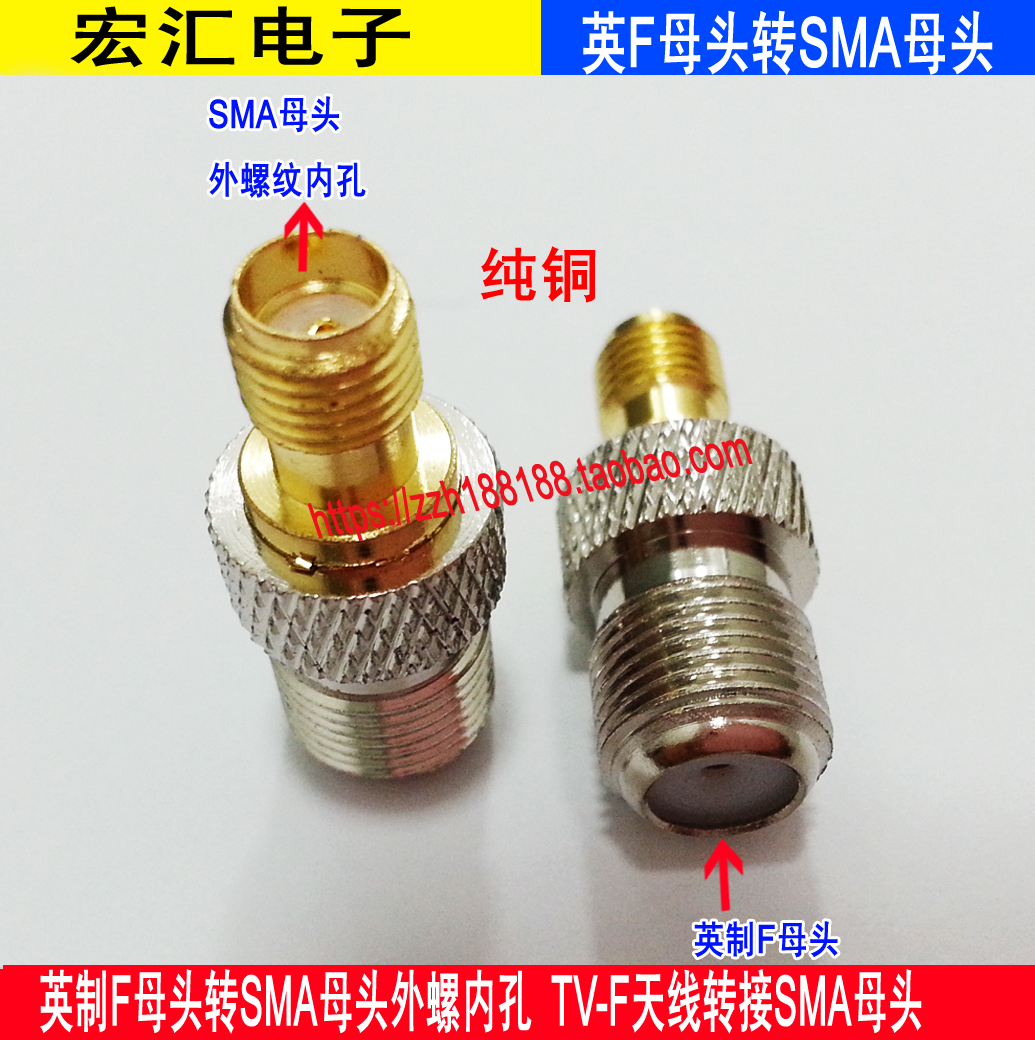 British F head female head to SMA female outer screw inner hole RF conversion head TV-F antenna adapter SAM connector
